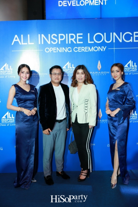 ออลล์ อินสไปร์ ดีเวลลอปเม้นท์ จับมือ เมเจอร์ ซีนีเพล็กซ์ กรุ้ป เปิดตัว All Inspire Lounge