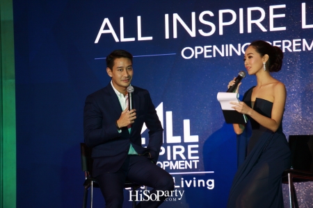 ออลล์ อินสไปร์ ดีเวลลอปเม้นท์ จับมือ เมเจอร์ ซีนีเพล็กซ์ กรุ้ป เปิดตัว All Inspire Lounge