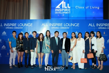 ออลล์ อินสไปร์ ดีเวลลอปเม้นท์ จับมือ เมเจอร์ ซีนีเพล็กซ์ กรุ้ป เปิดตัว All Inspire Lounge