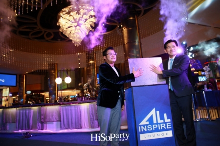 ออลล์ อินสไปร์ ดีเวลลอปเม้นท์ จับมือ เมเจอร์ ซีนีเพล็กซ์ กรุ้ป เปิดตัว All Inspire Lounge