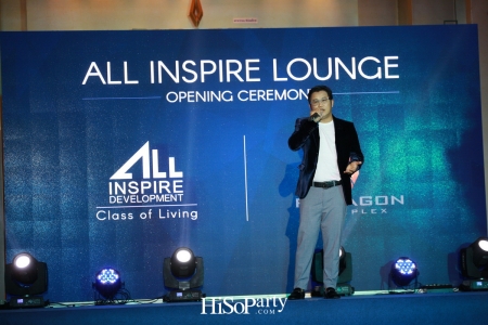 ออลล์ อินสไปร์ ดีเวลลอปเม้นท์ จับมือ เมเจอร์ ซีนีเพล็กซ์ กรุ้ป เปิดตัว All Inspire Lounge