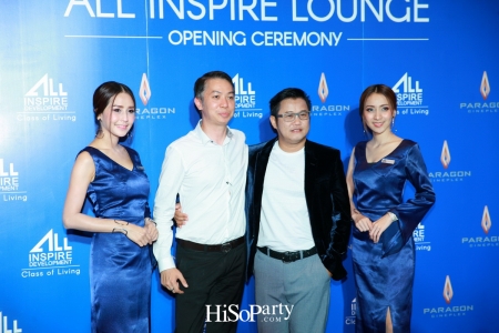 ออลล์ อินสไปร์ ดีเวลลอปเม้นท์ จับมือ เมเจอร์ ซีนีเพล็กซ์ กรุ้ป เปิดตัว All Inspire Lounge