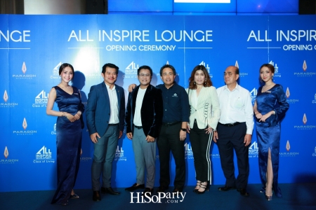 ออลล์ อินสไปร์ ดีเวลลอปเม้นท์ จับมือ เมเจอร์ ซีนีเพล็กซ์ กรุ้ป เปิดตัว All Inspire Lounge