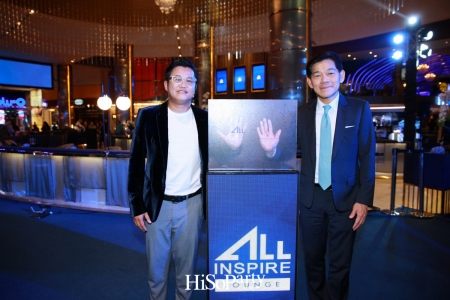 ออลล์ อินสไปร์ ดีเวลลอปเม้นท์ จับมือ เมเจอร์ ซีนีเพล็กซ์ กรุ้ป เปิดตัว All Inspire Lounge