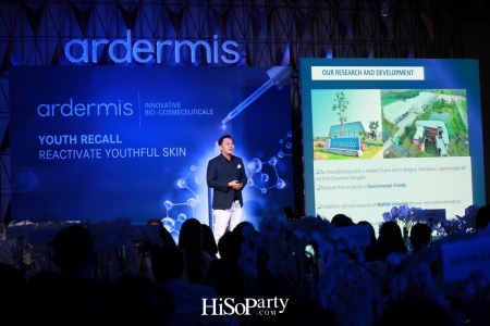 อินโนไบโอคอสเมด เปิดตัว 2 แบรนด์ใหม่ ‘UDERMA’ และ ‘ardemis’ บำรุงล้ำลึกระดับเซลล์ต้นกำเนิด