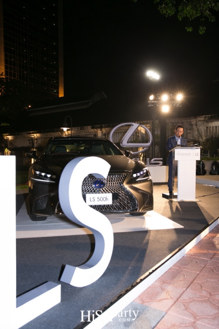 Lexus LS VVIP Exclusive Preview