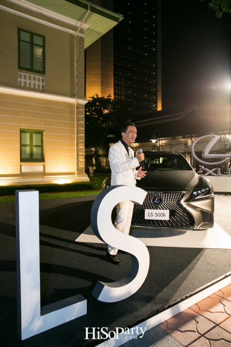 Lexus LS VVIP Exclusive Preview