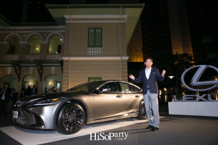 Lexus LS VVIP Exclusive Preview