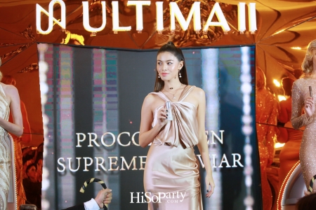 เปิดตัวแบรนด์เครื่องสำอางชื่อดังจากนิวยอร์ก ‘Ultima II’ พร้อมแนะนำ ‘Procollagen Supreme Caviar’