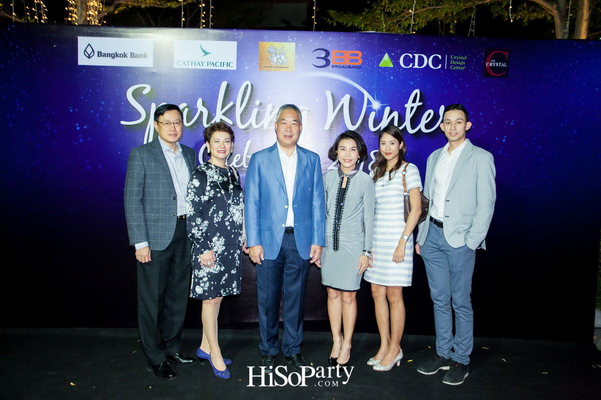 CDC Sparking Winter Celebration 2018