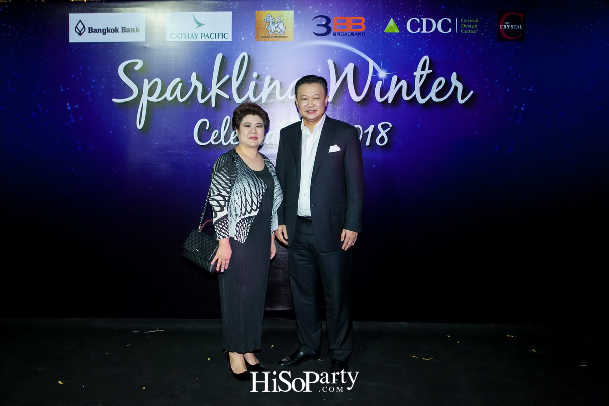 CDC Sparking Winter Celebration 2018