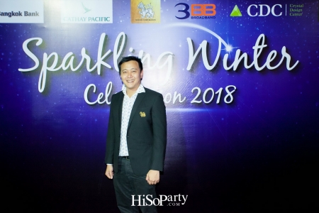 CDC Sparking Winter Celebration 2018