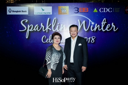 CDC Sparking Winter Celebration 2018