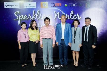 CDC Sparking Winter Celebration 2018