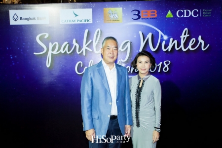 CDC Sparking Winter Celebration 2018