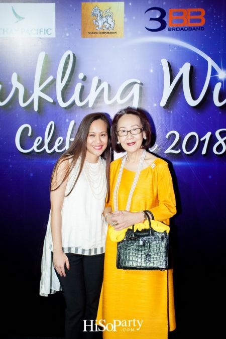 CDC Sparking Winter Celebration 2018