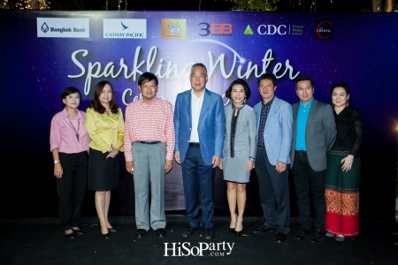 CDC Sparking Winter Celebration 2018