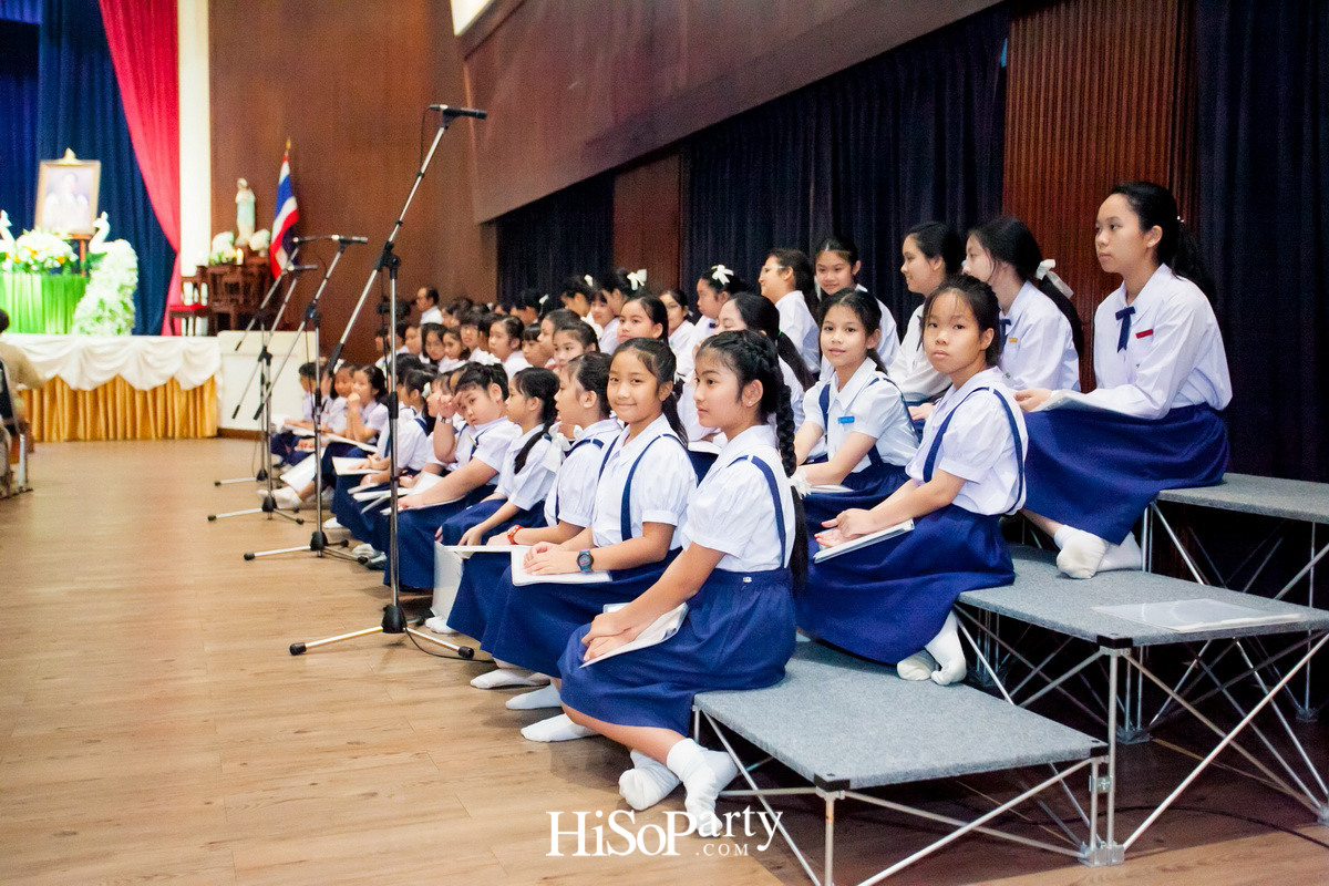 โรงเรียนมาแตร์เดอีฯ จัดพิธีมิสซาเพื่อเป็นการน้อมสำนึกในพระมหากรุณาธิคุณของพ่อหลวงรัชกาลที่ 9