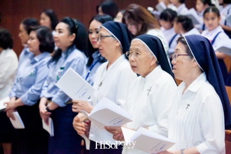 โรงเรียนมาแตร์เดอีฯ จัดพิธีมิสซาเพื่อเป็นการน้อมสำนึกในพระมหากรุณาธิคุณของพ่อหลวงรัชกาลที่ 9