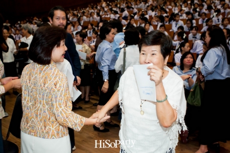 โรงเรียนมาแตร์เดอีฯ จัดพิธีมิสซาเพื่อเป็นการน้อมสำนึกในพระมหากรุณาธิคุณของพ่อหลวงรัชกาลที่ 9