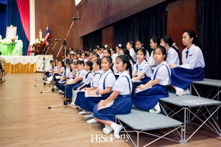 โรงเรียนมาแตร์เดอีฯ จัดพิธีมิสซาเพื่อเป็นการน้อมสำนึกในพระมหากรุณาธิคุณของพ่อหลวงรัชกาลที่ 9