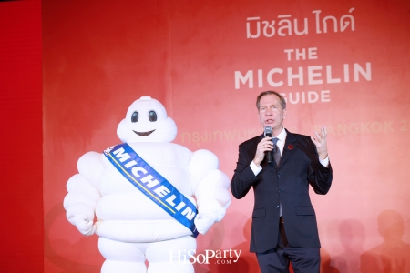 เปิดตัวคู่มือ Michelin Guide ฉบับกรุงเทพฯ