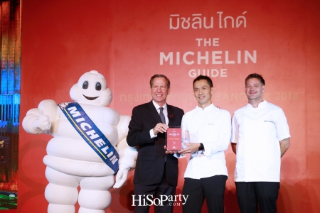 เปิดตัวคู่มือ Michelin Guide ฉบับกรุงเทพฯ