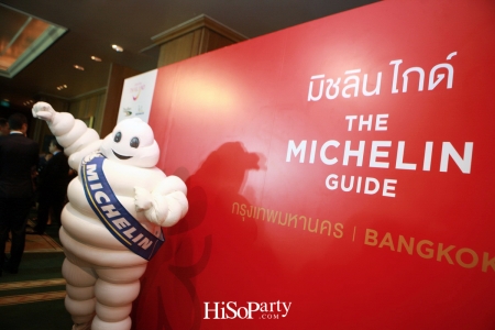 เปิดตัวคู่มือ Michelin Guide ฉบับกรุงเทพฯ