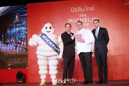 เปิดตัวคู่มือ Michelin Guide ฉบับกรุงเทพฯ