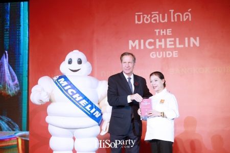 เปิดตัวคู่มือ Michelin Guide ฉบับกรุงเทพฯ