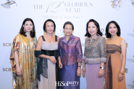 Siam Paragon The 12th Glorious Years – The Pride of Siam Gala : สยามพารากอน ฉลองความสำเร็จครบรอบ 12 ปี สู่ความเจิดจรัสระดับโลก