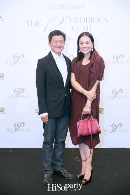 Siam Paragon The 12th Glorious Years – The Pride of Siam Gala : สยามพารากอน ฉลองความสำเร็จครบรอบ 12 ปี สู่ความเจิดจรัสระดับโลก