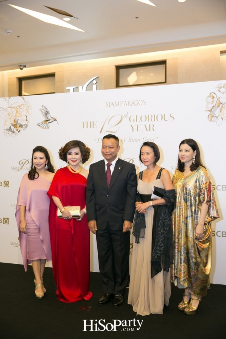 Siam Paragon The 12th Glorious Years – The Pride of Siam Gala : สยามพารากอน ฉลองความสำเร็จครบรอบ 12 ปี สู่ความเจิดจรัสระดับโลก