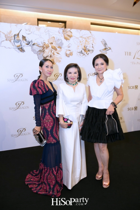 Siam Paragon The 12th Glorious Years – The Pride of Siam Gala : สยามพารากอน ฉลองความสำเร็จครบรอบ 12 ปี สู่ความเจิดจรัสระดับโลก