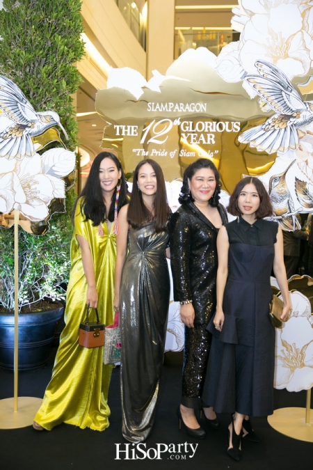 Siam Paragon The 12th Glorious Years – The Pride of Siam Gala : สยามพารากอน ฉลองความสำเร็จครบรอบ 12 ปี สู่ความเจิดจรัสระดับโลก