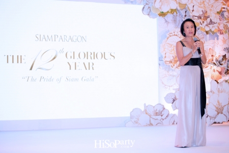 Siam Paragon The 12th Glorious Years – The Pride of Siam Gala : สยามพารากอน ฉลองความสำเร็จครบรอบ 12 ปี สู่ความเจิดจรัสระดับโลก