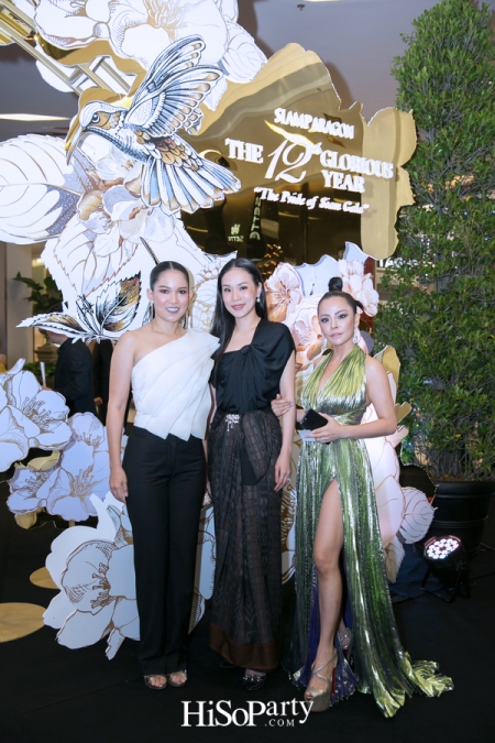 Siam Paragon The 12th Glorious Years – The Pride of Siam Gala : สยามพารากอน ฉลองความสำเร็จครบรอบ 12 ปี สู่ความเจิดจรัสระดับโลก