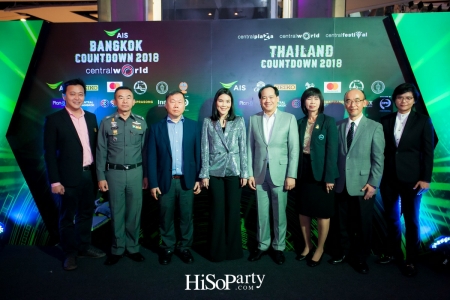 AIS BANGKOK & THAILAND COUNTDOWN 2018