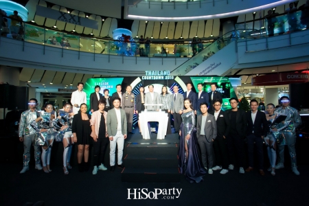 AIS BANGKOK & THAILAND COUNTDOWN 2018