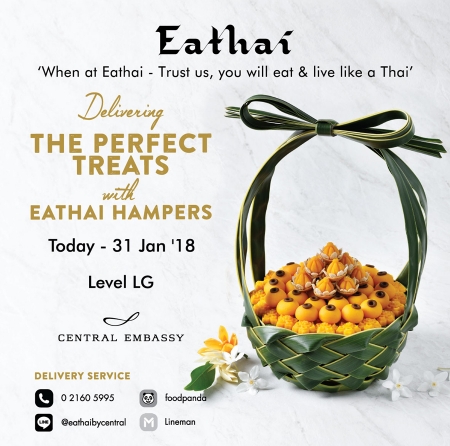 ส่งต่อกระเช้าแห่งความสุขในช่วงเทศกาลแห่งการให้กับ ‘Eathai’
