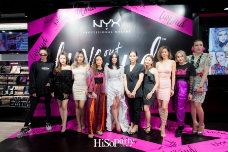 NYX Profession Makeup เปิดตัวแคมเปญ LUV OUT LOUD