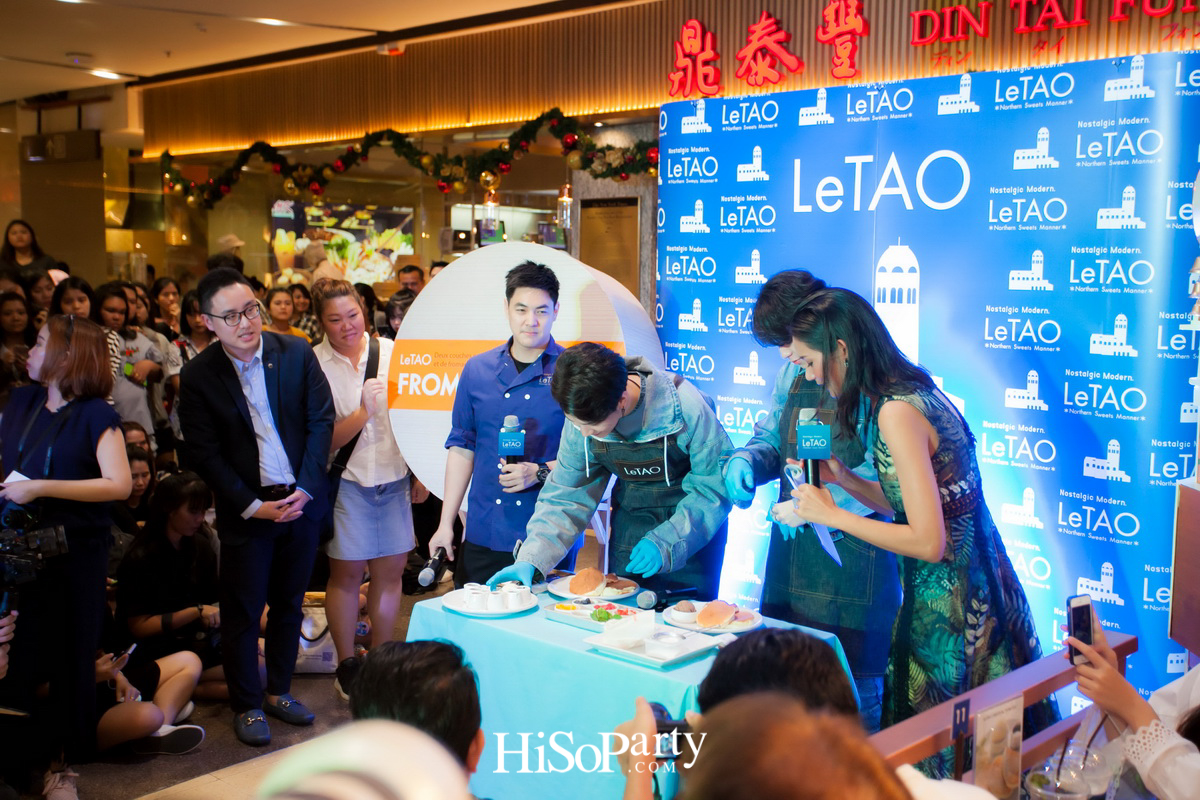 งานเปิดตัว 'เลอ ทา โอะ คาเฟ่' (LeTAO Cafe) แห่งแรกในประเทศไทย