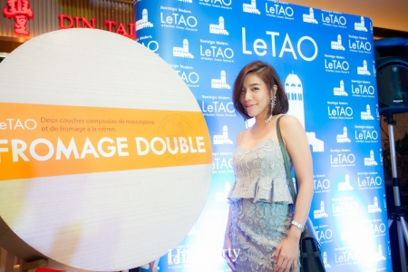 งานเปิดตัว 'เลอ ทา โอะ คาเฟ่' (LeTAO Cafe) แห่งแรกในประเทศไทย