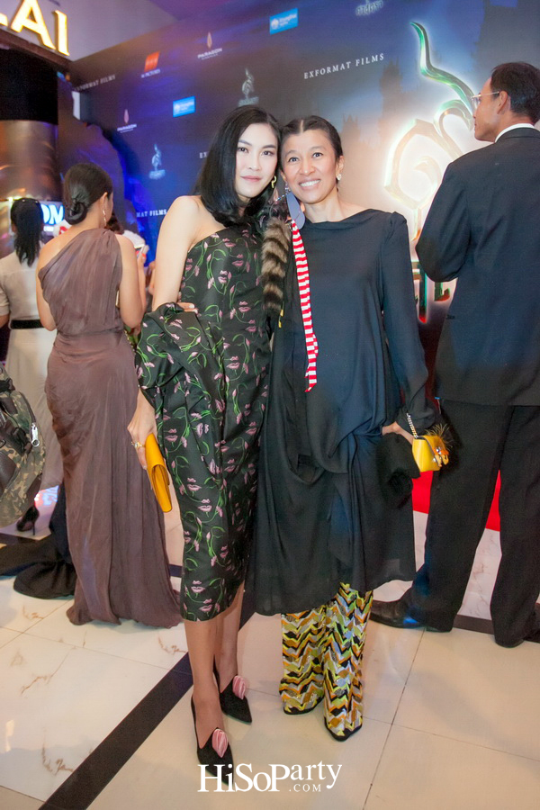 งานกาล่าพรีเมียร์ การฉายภาพยนตร์ ๙ ศาสตรา