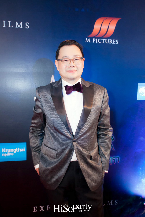 งานกาล่าพรีเมียร์ การฉายภาพยนตร์ ๙ ศาสตรา