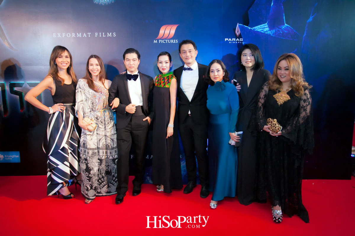 งานกาล่าพรีเมียร์ การฉายภาพยนตร์ ๙ ศาสตรา