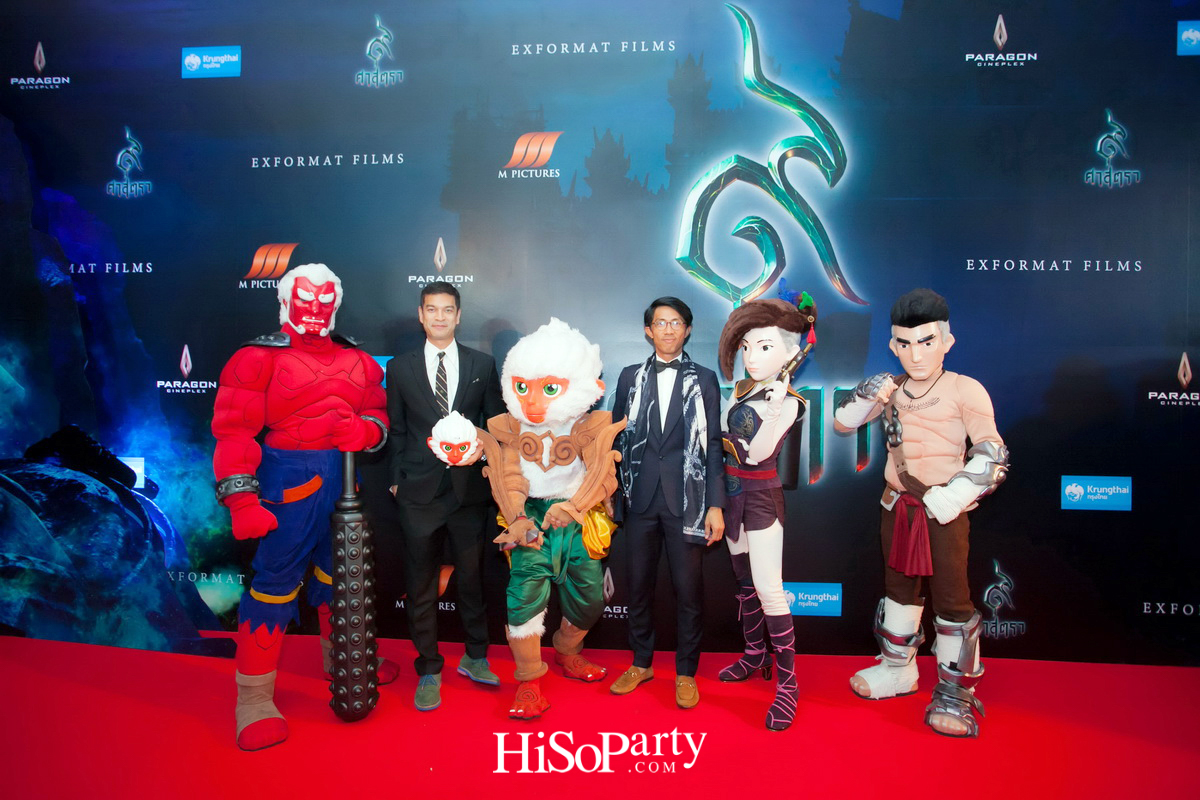 งานกาล่าพรีเมียร์ การฉายภาพยนตร์ ๙ ศาสตรา