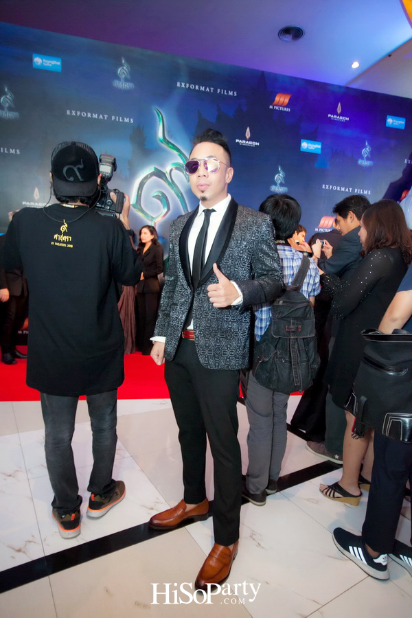 งานกาล่าพรีเมียร์ การฉายภาพยนตร์ ๙ ศาสตรา