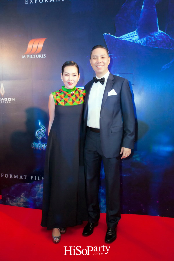 งานกาล่าพรีเมียร์ การฉายภาพยนตร์ ๙ ศาสตรา