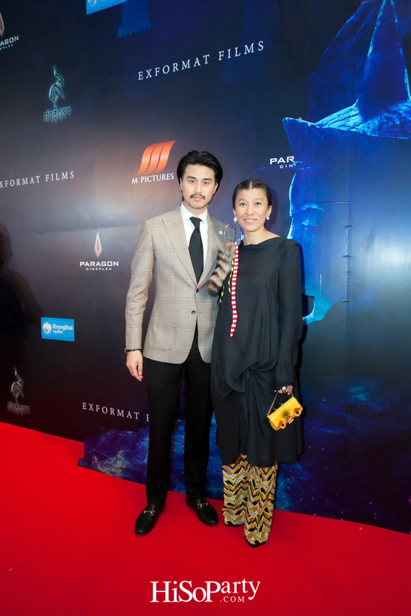 งานกาล่าพรีเมียร์ การฉายภาพยนตร์ ๙ ศาสตรา